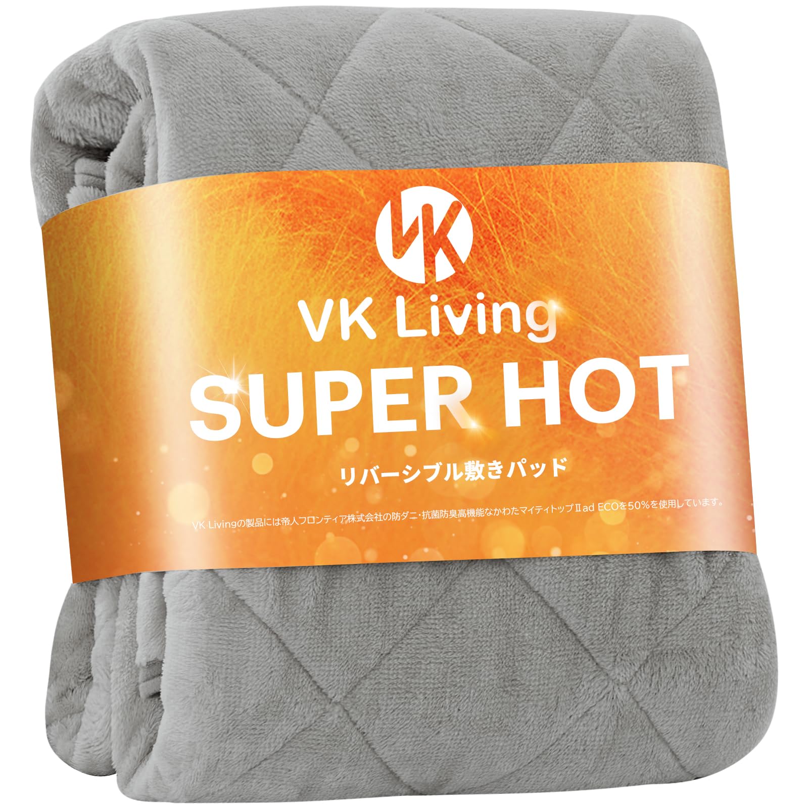 VK Living 敷きパッド シングル リバーシブル 冬 【SUPER HOT】 シーツ 帝人TEIJIN中綿使用 あったか しきぱっと フランネル 24時間持続制菌消臭 オールシーズンで使える 静電気防止 速暖 洗える 防ダニ 100×200cm グレー商品画像