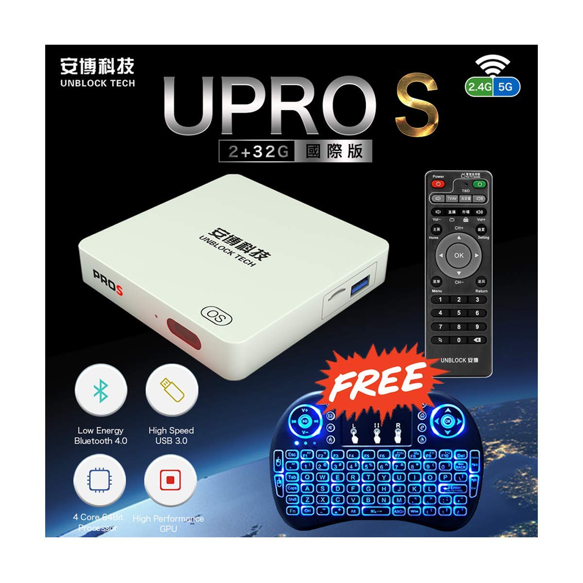 Laocoon UNBLOCK TECH 安博 2020 在售 UPROS 2GB RAM+32GB ROM 藍牙4.0 WiFi2.4/5G 終身免費 安博盒子 500+頻道 100K+影视剧 無IP限制 越獄版 多屏互動 七天回看