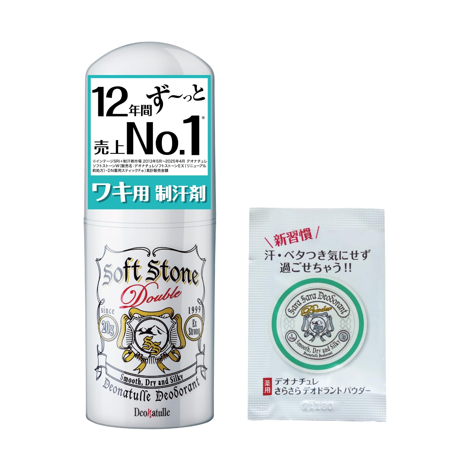 【Amazon.co.jp 限定】【医薬部外品】 デオナチュレ ソフトストーンW ワキ用 直ヌリ 制汗剤 スティック 無香 1個(20g)さらさらパウダーサシェ付商品画像