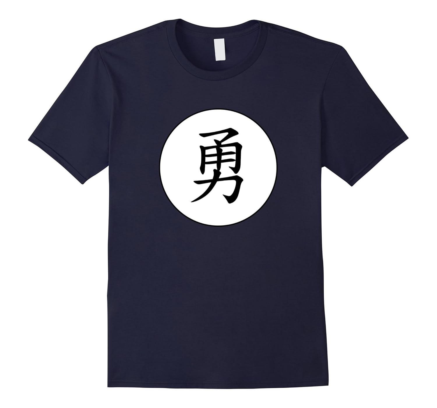 Warrior and Bravery Writing T-Shirt Design in Chinese Symbol-ANZ