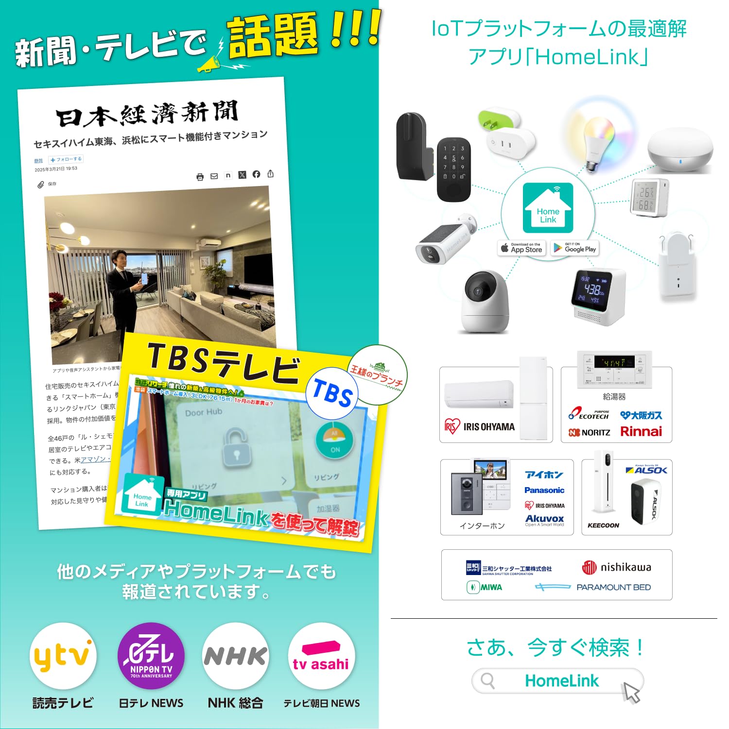 Link Japan eRemote5 Smart Remote Control, Compatible with Alexa, No Hub Required, Remote Control, Infrared Learning Remote Control, Round, White, Temperature and Humidity Sensor (eRemote5)