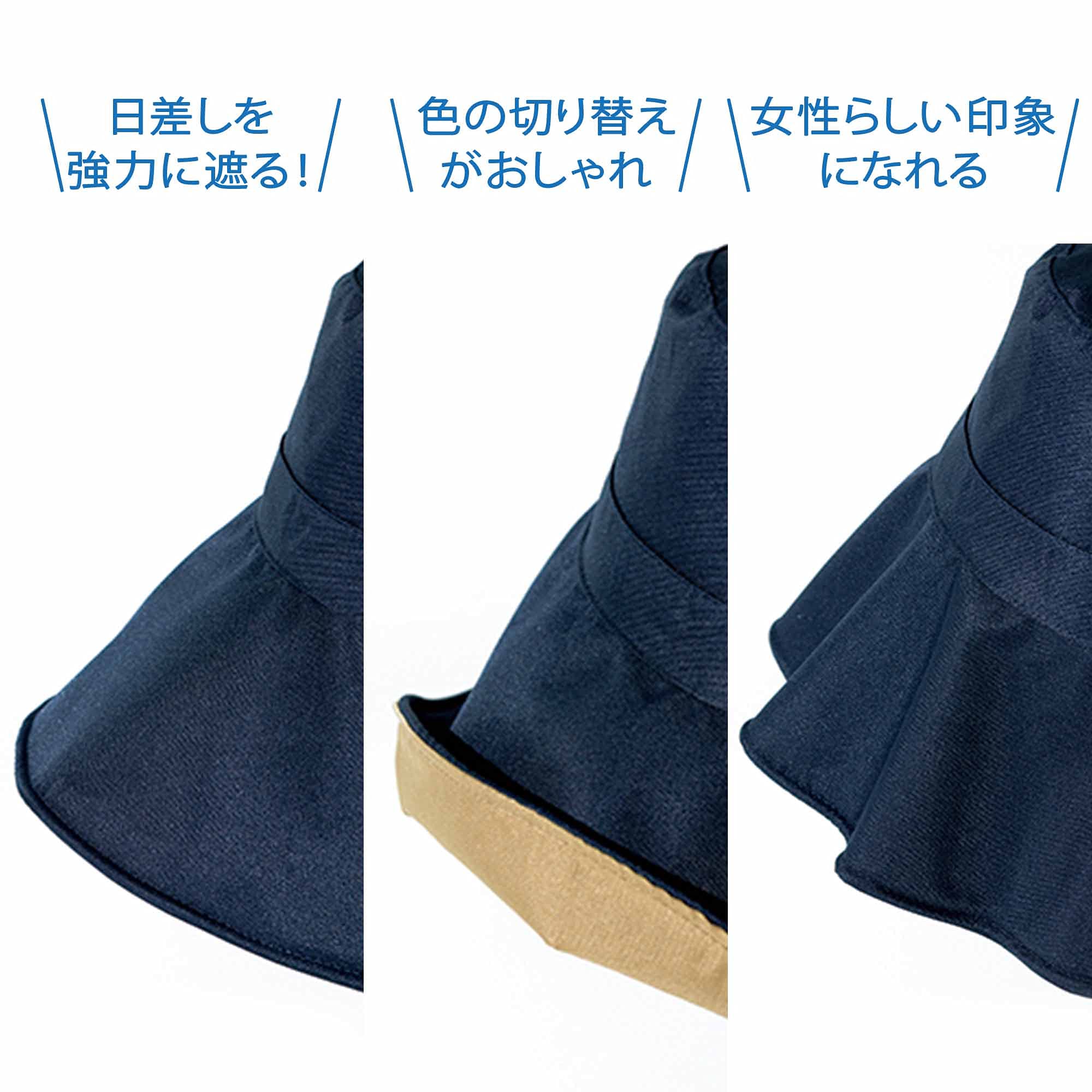 素敵なあの人 2021年9月号:7/16発売【雑誌付録】ZUCCa(ズッカ)両面使えるワイヤー入りUVカット帽子