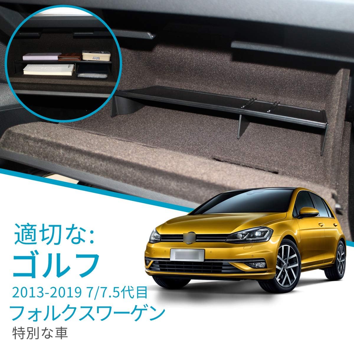 Amazon 適用volkswagen フォルクスワーゲン ゴルフ7 Vw Golf 7 13 19車の収納ボックスグローブボックス層状パーティション収納センターコンソールトレイ中央アームレスト収納ボックス 外付コンソールボックス 車 バイク