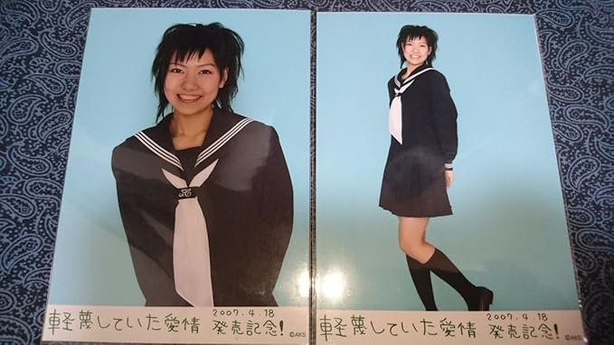 軽蔑していた愛情 Keibetsu Shiteita Aijō Japaneseclass Jp