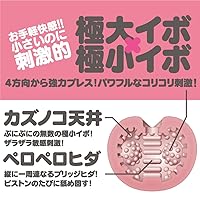 ワイ将、人生初オナホで腰ガクガク 71c2Hiq8XiL. AA200 - ワイ将、人生初オナホで腰ガクガク