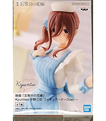 BANPRESTO Figure The Quintessential Quintuplets – Nakano Miku In Pigiama, PVC, Altezza 10 Cm, Collezione - 5