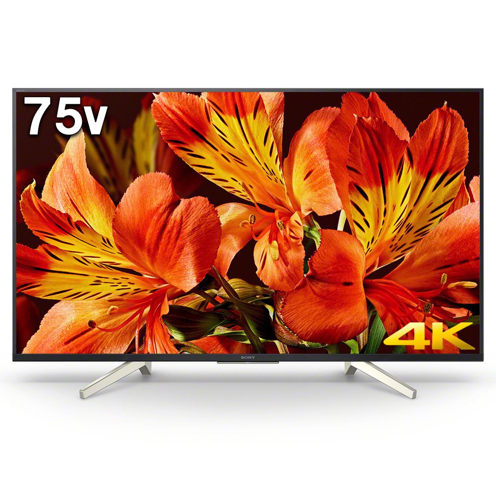 SONY BRAVIA X8500Fシリーズ KJ-75X8500F 取扱説明書・レビュー記事