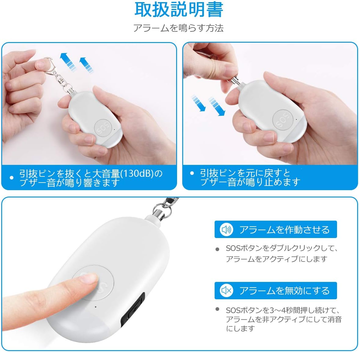 Amazon Oria 防犯ブザー 130bd大音量 防犯アラーム 防犯警報器 Usb充電式 プチアラーム Ledライト付き 防水型 子供 お年寄り 学生 女性 2個セット ホワイト 防犯ブザー アラーム 通販