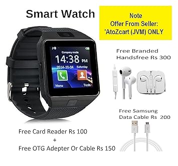 300 rupees smartwatch