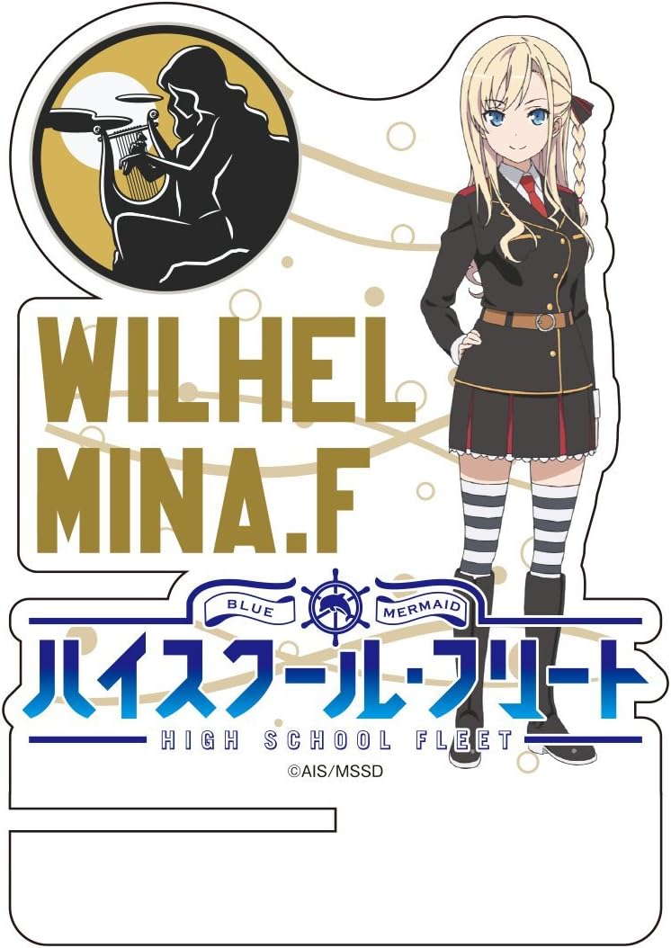 Amazon ハイスクール フリート ヴィルヘルミーナ アクリルスマフォスタンド 第2弾 アニメ 萌えグッズ 通販