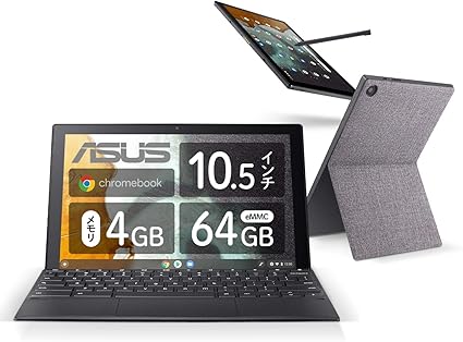 Amazon Asus Chromebook Detachable Cm3 ノートパソコン 10 5インチ 日本語キーボード インカメラ アウトカメラ Wuxga Mediatek Mt81 4gb 64gb Emmc 日本正規代理店品 あんしん保証 Cm3000dva Ht0010 Asustek パソコン 周辺機器 通販 Amazon Asus Chromebook Detachable Cm3 ノートパソコン 10 5インチ 日本語キーボード インカメラ アウトカメラ Wuxga Mediatek Mt81 4gb 64gb Emmc 日本正規代理店品 あんしん保証 Cm3000dva Ht0010 Asustek パソコン 周辺機器 通販