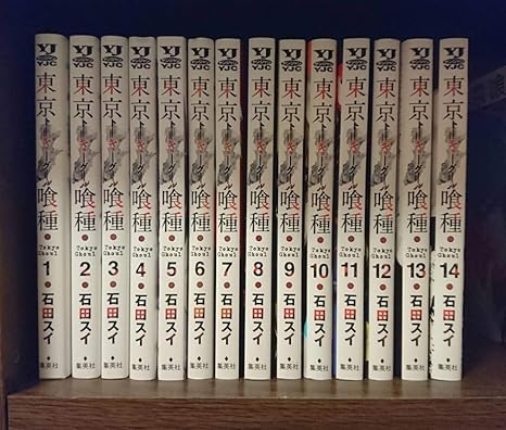Amazon Co Jp 東京喰種 東京喰種re 東京グール 完結まで全30巻揃い踏み 全巻 石田スイ 303 ホビー 通販