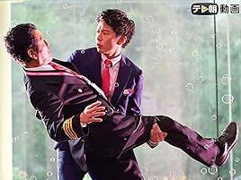 Amazon Co Jp おっさんずラブ In The Sky を観る Prime Video