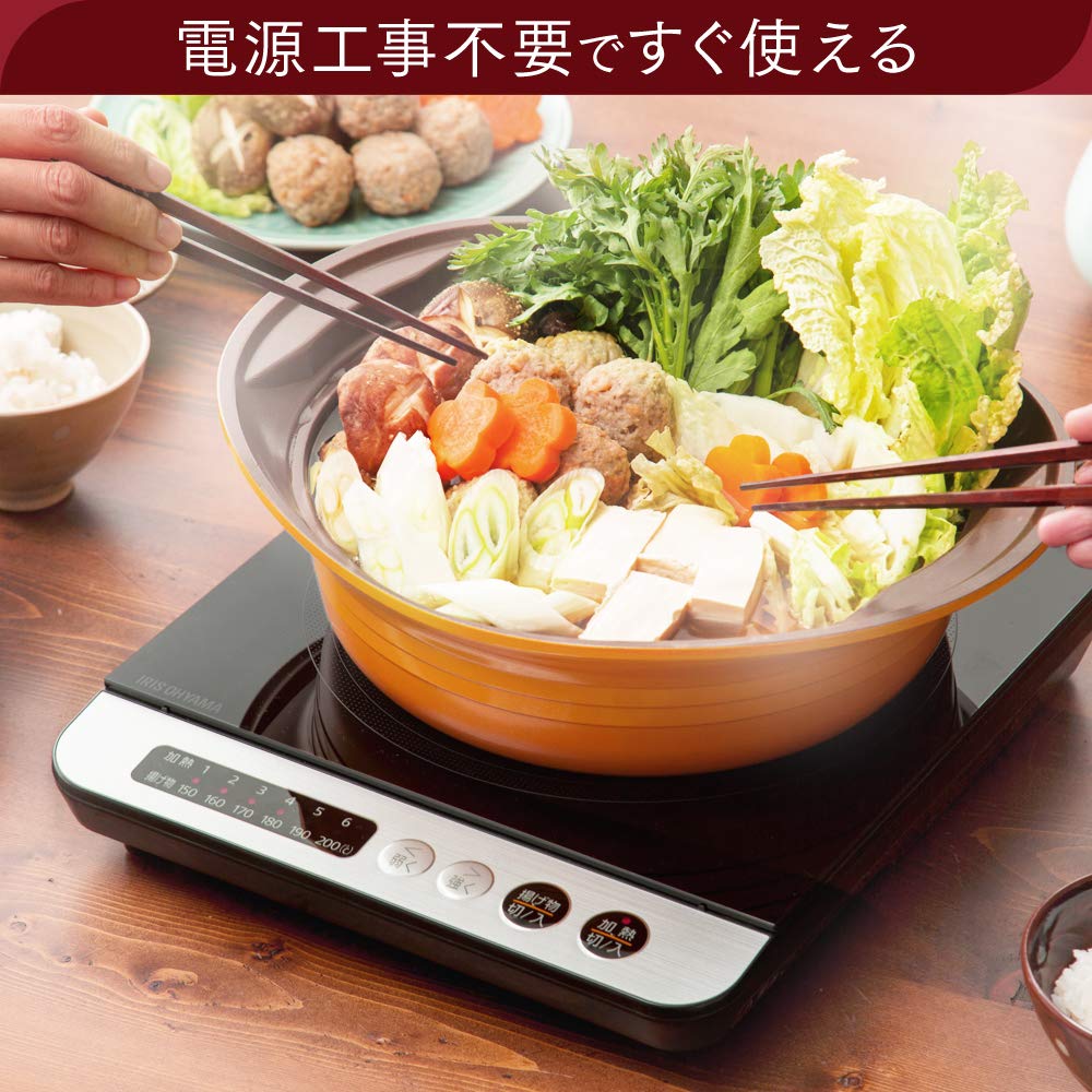 アイリスオーヤマ IHクッキングヒーター 1400W ブラック IHK-T35-B