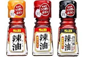 Chili Oil Assortment 1.1oz 3Types Japanese Bottled Oil S&B Ninjapo