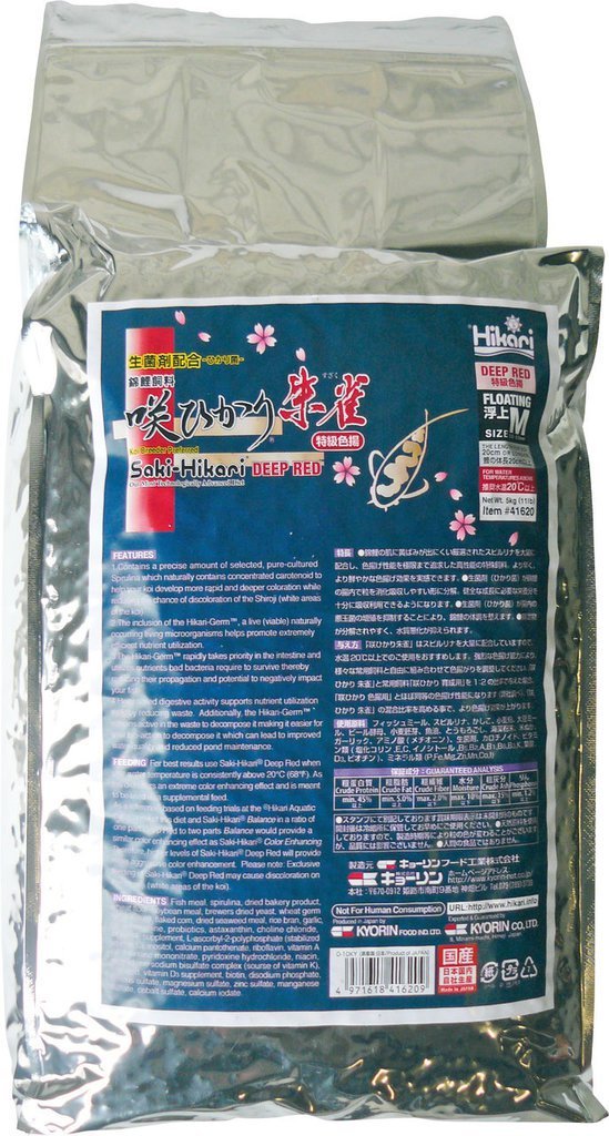 最安 咲ひかり 朱雀 特級色揚 M 浮上 5kg B007jg6rjg 人気絶頂 Www Micadonline Com