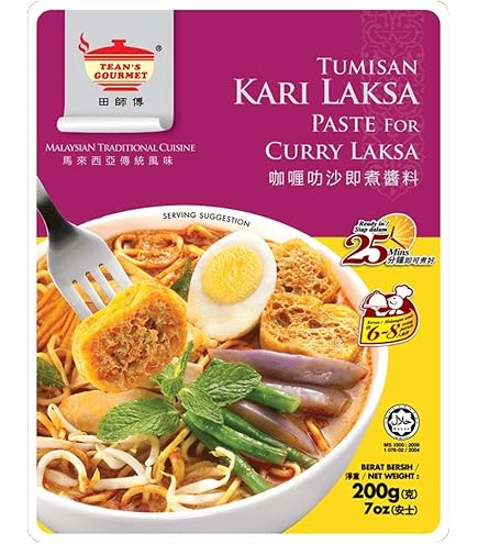 Amazon.com : Por Kwan Laksa Paste, Coconut, Chili, 16 Oz : Grocery