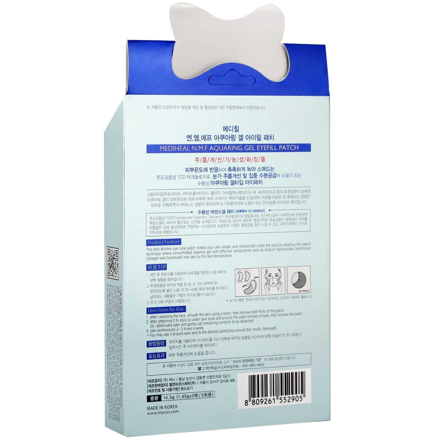 Mediheal NMF Collection (NMF Eye Fill Patch)