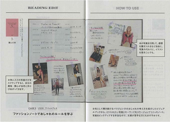 Amazon Com Mark Style Tokyo Edit Reading Edit Black Office Products