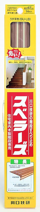 Amazon 川口技研 階段用すべり止め スベラーズ 一般 室内用 Su Lb 670mm うす茶 14本入 カバーストリップ