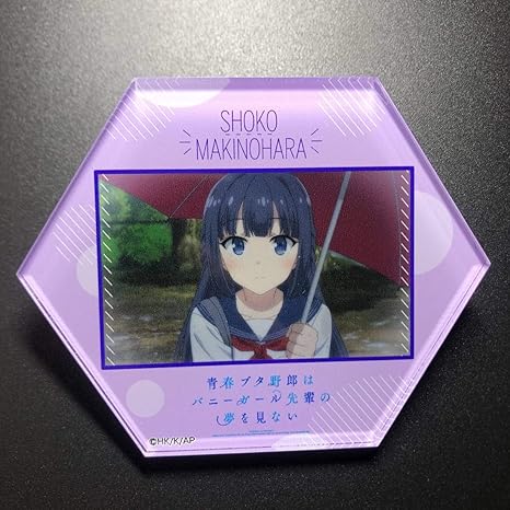 Amazon 青ブタ アクリルバッジ 牧之原 翔子 青春ブタ野郎はバニーガール先輩の夢を見ない アニメ 萌えグッズ 通販