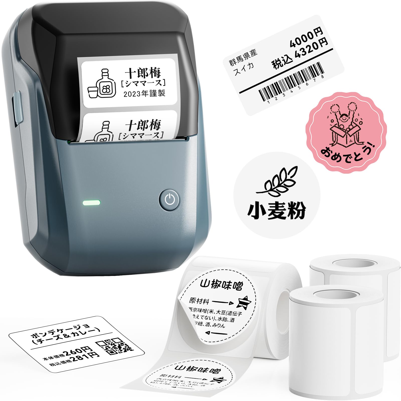 NIIMBOT B1 ラベルメーカー スマホ ラベルライター本体+3巻ラベル付き 感熱ラベルライター 値札プリンター Bluetooth接続 商業プリンター 宛名印刷 ポータブル 名前ラベル ラベルシール 使いやすい 宛名/食品/DIYラベル/手書き/値札/バーコードに適用 Android iOS対応 ラベル用紙付属（50*50mm/50*30mm/50*80mm）ブルー商品画像