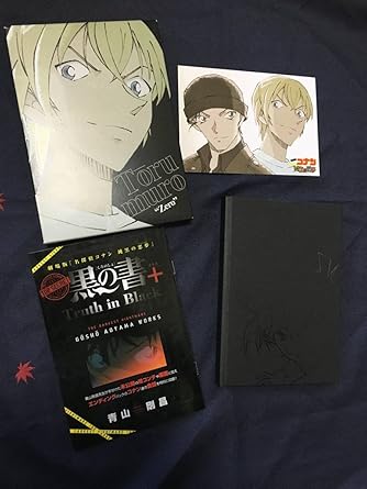 Amazon 名探偵コナン純黒の悪夢ナイトメア初回限定盤特典 黒の書