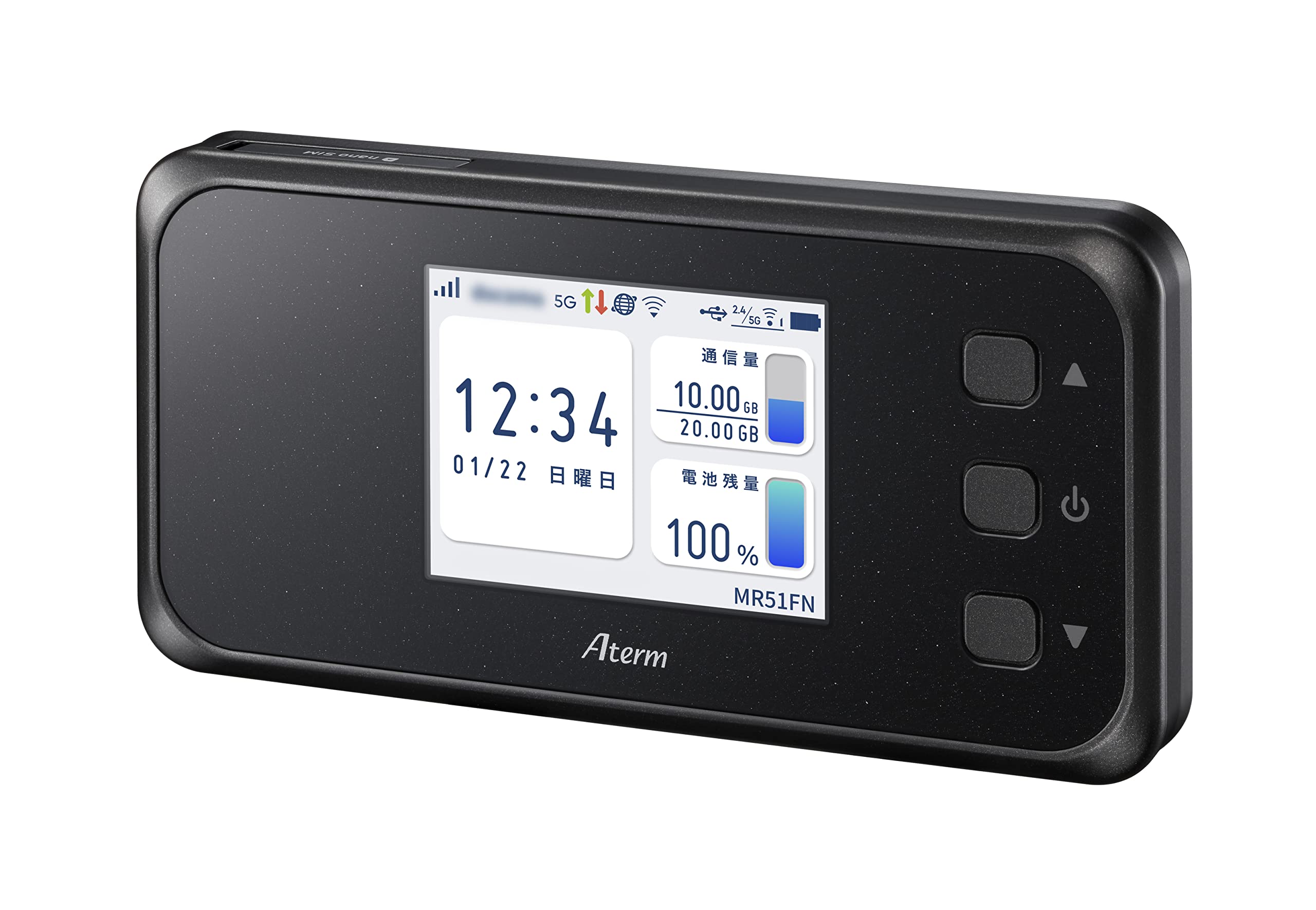 NEC Aterm MR51FNの商品画像