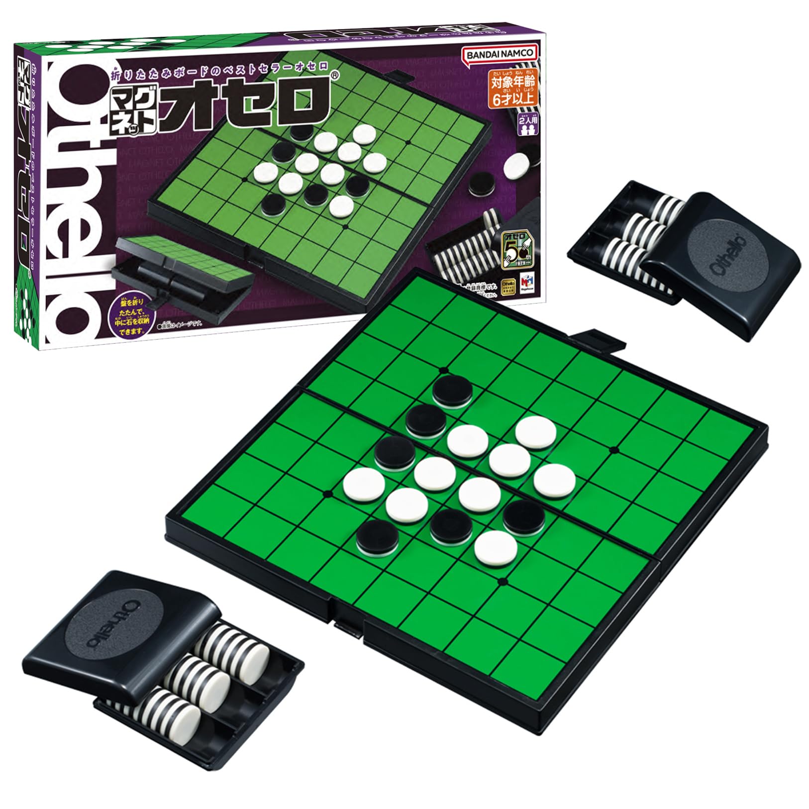 マグネットオセロ 50th商品画像