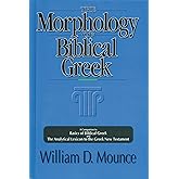Morphology of Biblical Greek, The