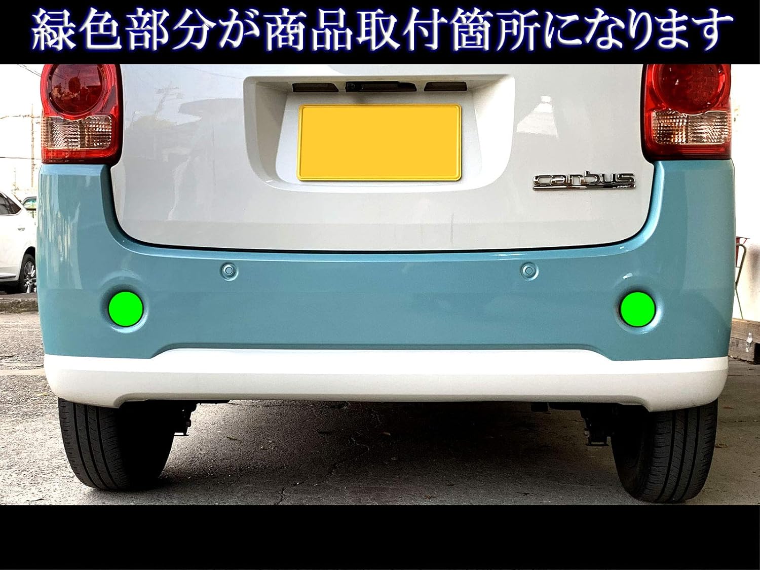 Amazon Brightz ムーヴキャンバス La800s La810s Ledリフレクター Aタイプ Ref H 005 La800 La810 A800 A810 800 810 ムーヴ キャンバス ガーニッシュ 車 バイク