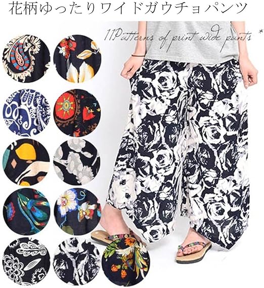 Amazon New Up 花柄ゆったりワイドガウチョパンツ ワイドパンツ レディースガウチョ ガウチョパンツ ワイドパンツ エスニックパンツ エスニックワイドパンツ 大人可愛いパンツ K Tシャツ カットソー 通販