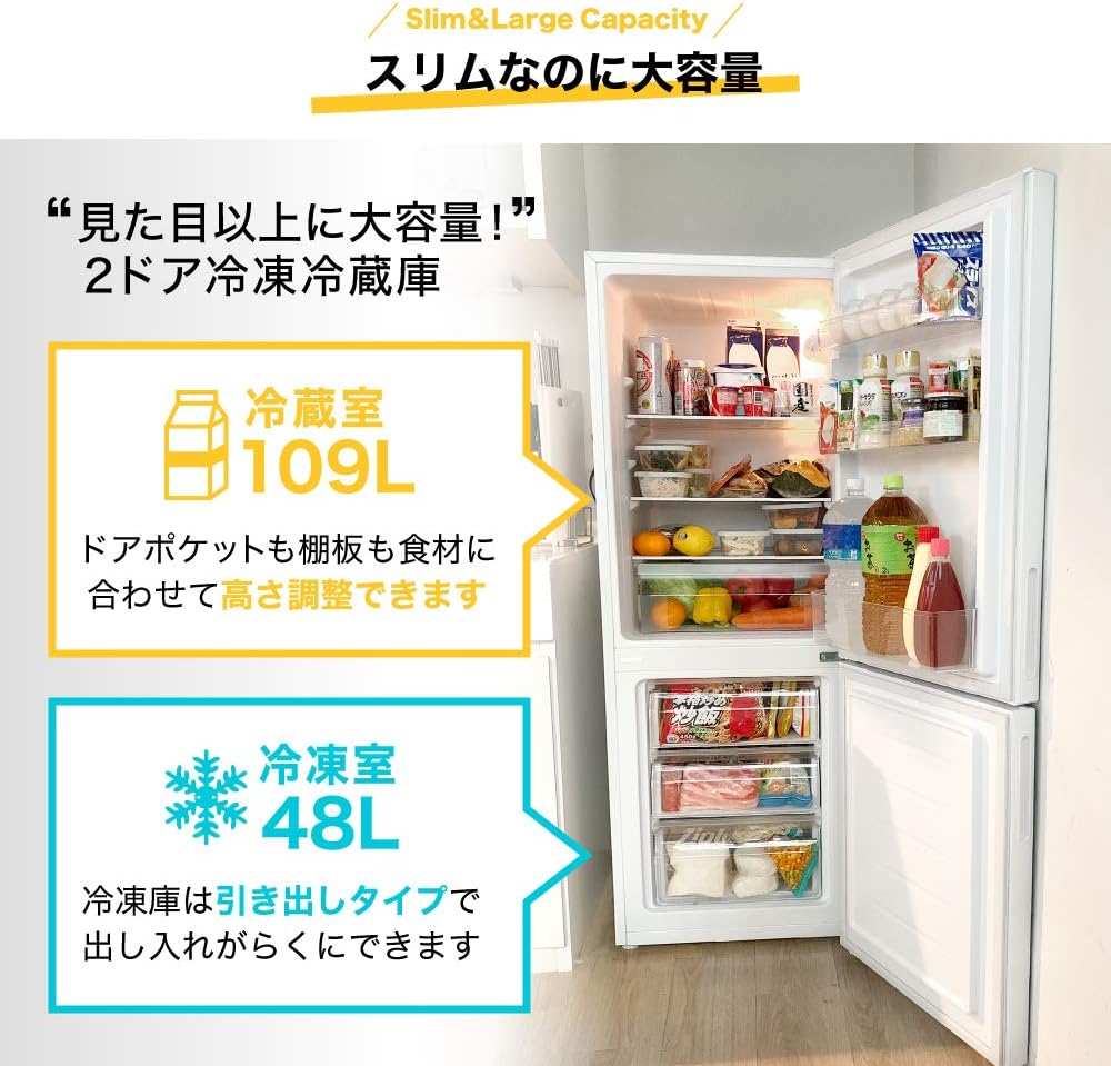 Amazon Maxzen 冷蔵庫 157l 大容量 2ドア 新生活 コンパクト 右開き オフィス 単身 家族 一人暮らし おしゃれ 白 ホワイト 1年保証 Jr160ml01wh Maxzen 冷蔵庫 通販 Amazon Maxzen 冷蔵庫 157l 大容量 2ドア 新生活 コンパクト 右開き オフィス 単身 家族 一人暮らし おしゃれ 白 ホワイト 1年保証 Jr160ml01wh Maxzen 冷蔵庫 通販