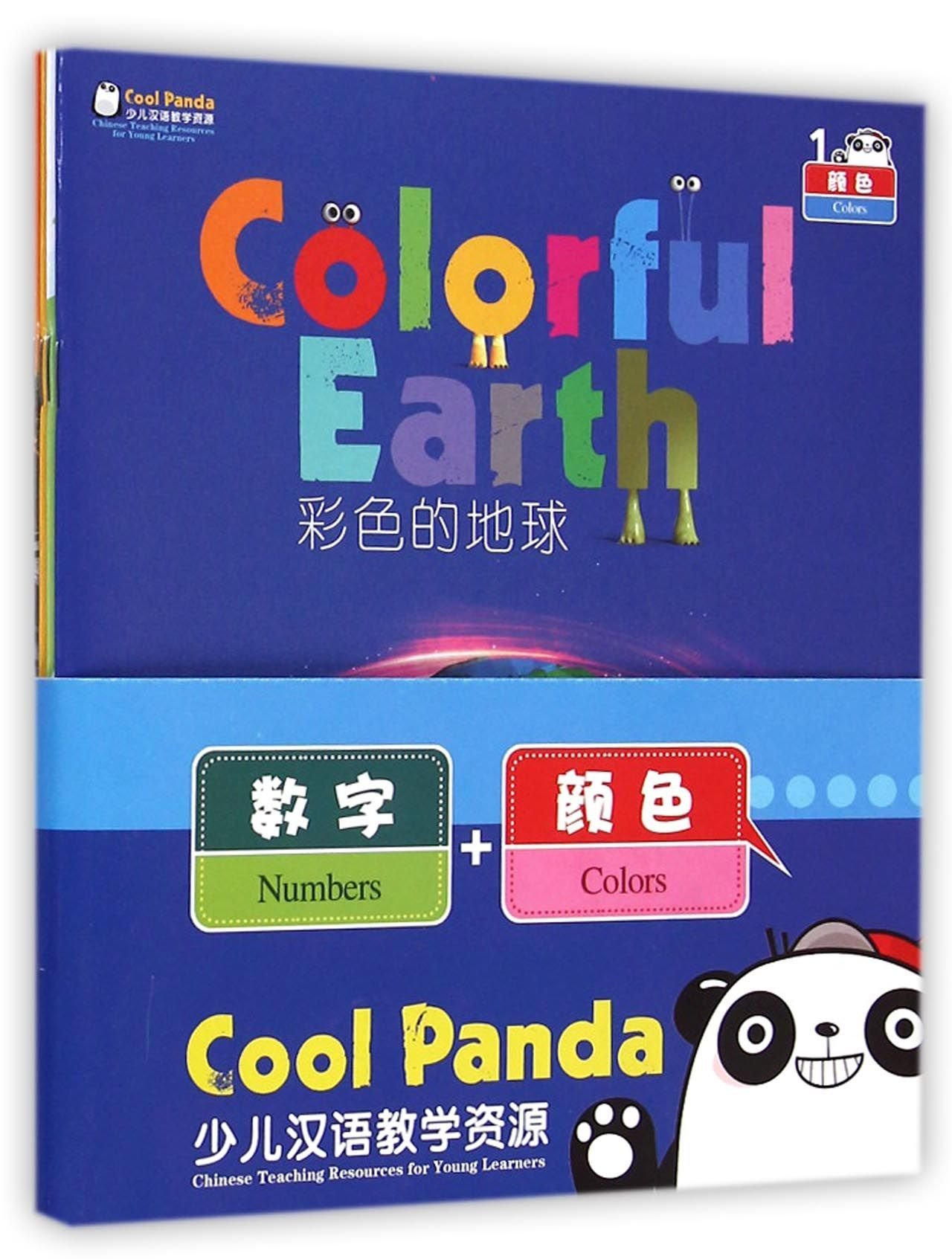 Numbers Colors Cool Panda Chinese Teaching Resources For - 