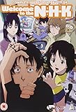 Welcome To The NHK Collection [DVD]