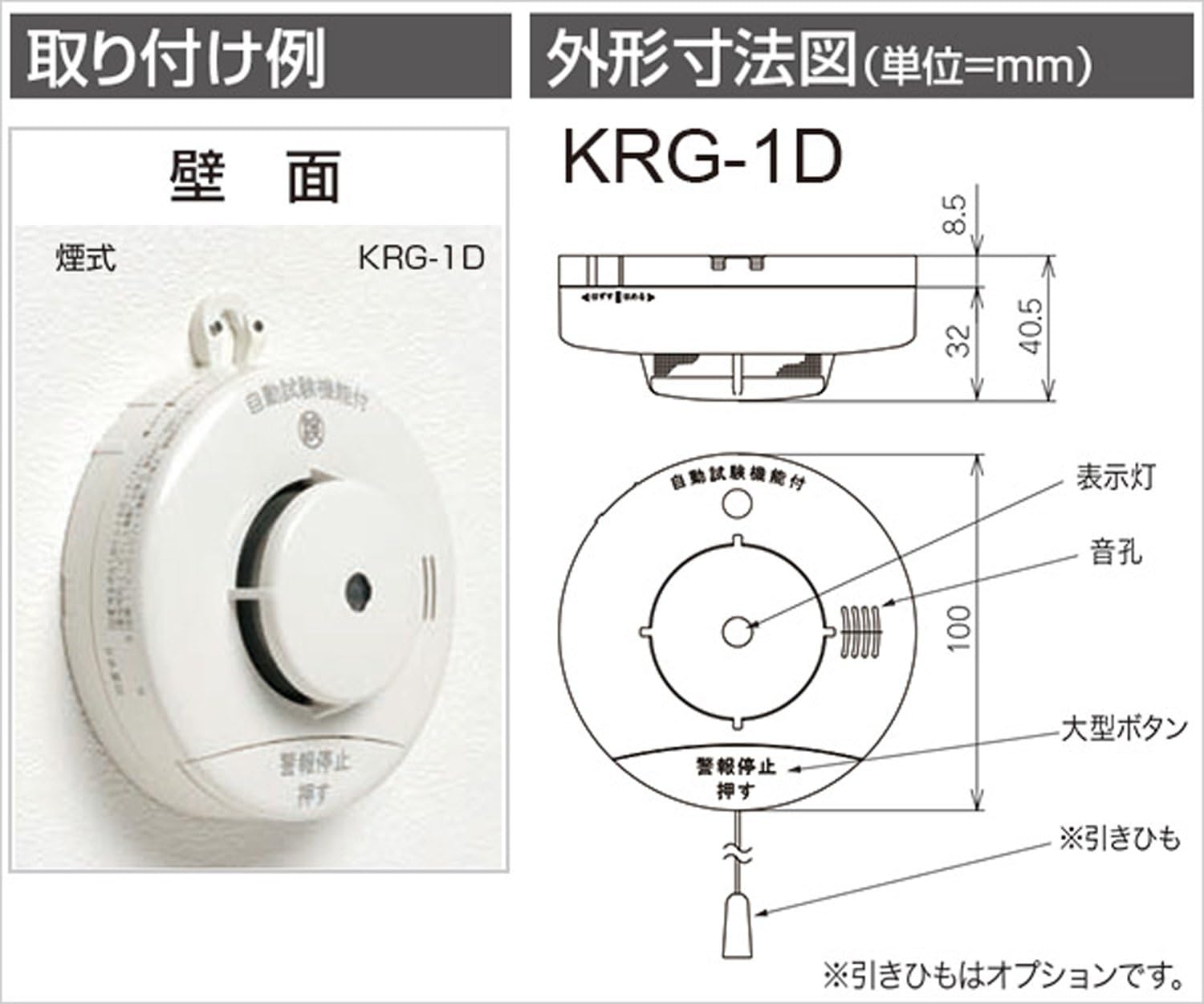 Amazon ニッタン Nittan 住宅用火災警報器 けむタンちゃん10 煙式10年 ホワイト Krg 1d X 火災警報器 通販 Amazon ニッタン Nittan 住宅用火災警報器 けむタンちゃん10 煙式10年 ホワイト Krg 1d X 火災警報器 通販