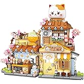 MEIEST Mini City Shop Street View Building Blocks Model Set,Simulation Animals Architecture Collection Particle Construction 