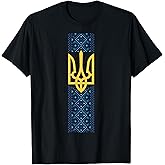 Ukrainian Emblem Ukrainian Flag National Knitting Pattern T-Shirt