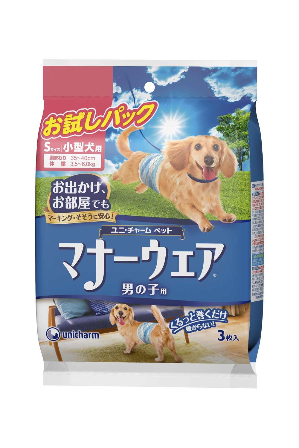 超美品 ケージ B004hbm6o6 屋外用キャットシャトー 10hdx用 センサー付きキャットドア 取り付け 大型猫ドア 取り付け 大型猫ドア 最も完璧な