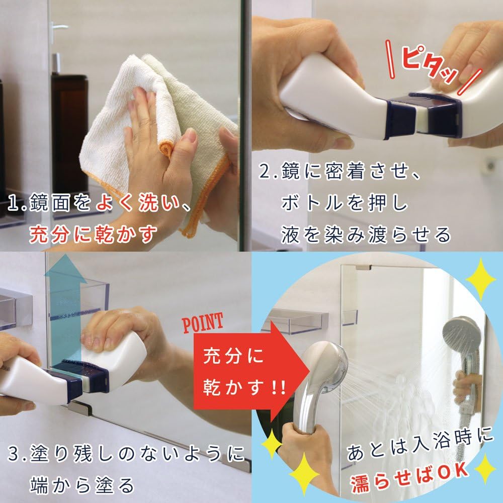 Amazon Co Jp レック 塗りやすい くもり止め リキッド 曇り止め ホワイト B 856 ホーム キッチン Amazon Co Jp レック 塗りやすい くもり止め リキッド 曇り止め ホワイト B 856 ホーム キッチン