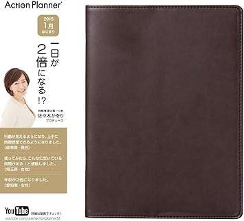 Amazon イー ウーマン アクションプランナー15手帳 イタリアンタイプ 合皮 色 トリノチョコ 15年1月始まり ウィークリー ４０７０ 手帳 文房具 オフィス用品