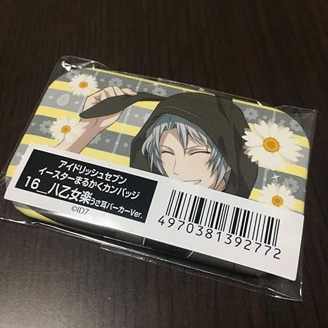 Amazon Co Jp 八乙女楽 うさ耳パーカー アイナナ アイドリッシュセブン エンスカイ 受注生産 イースター まるかく缶バッジ ホビー 通販