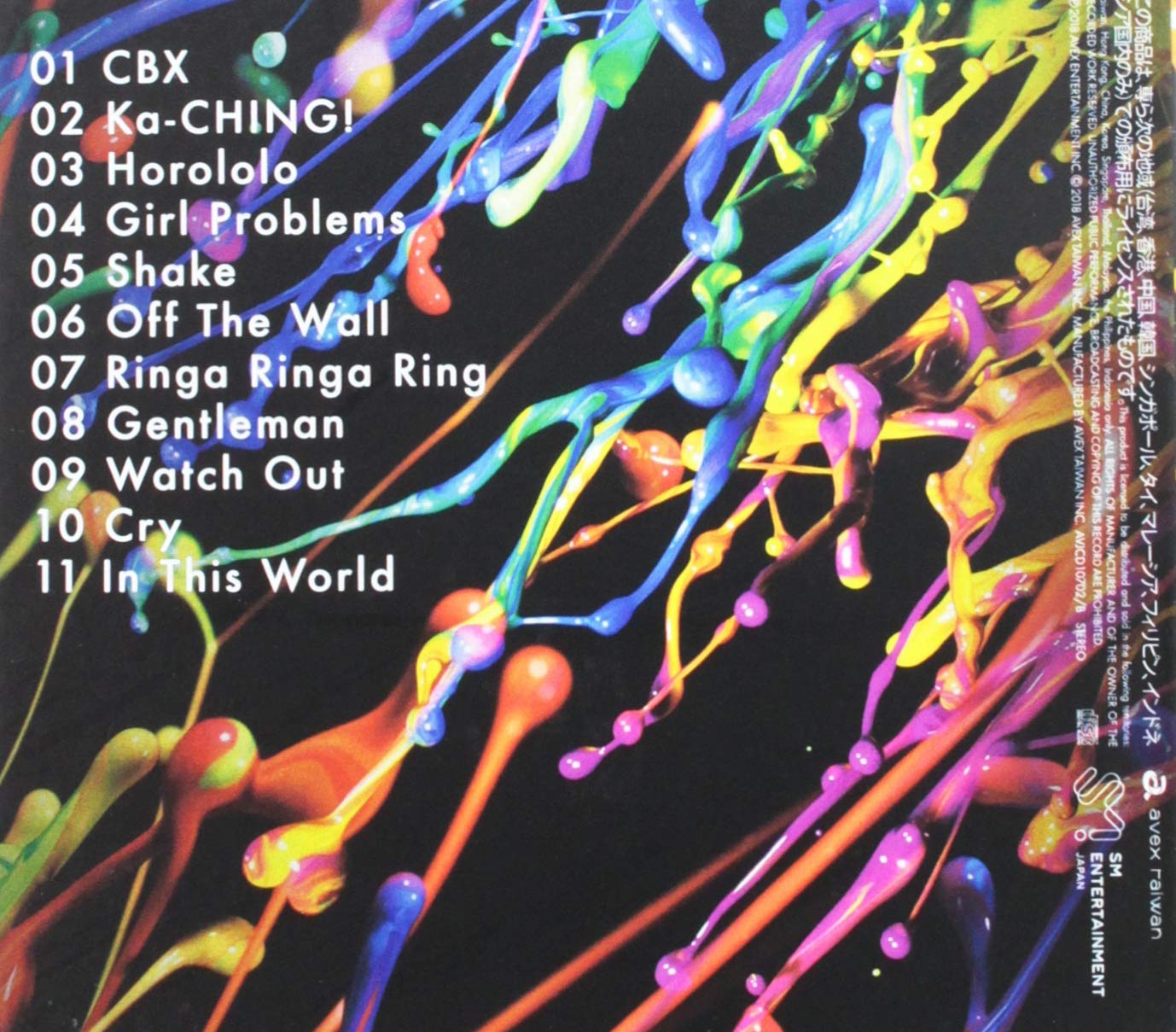 Exo Cbx Magic Baekhyun Version Amazon Com Music