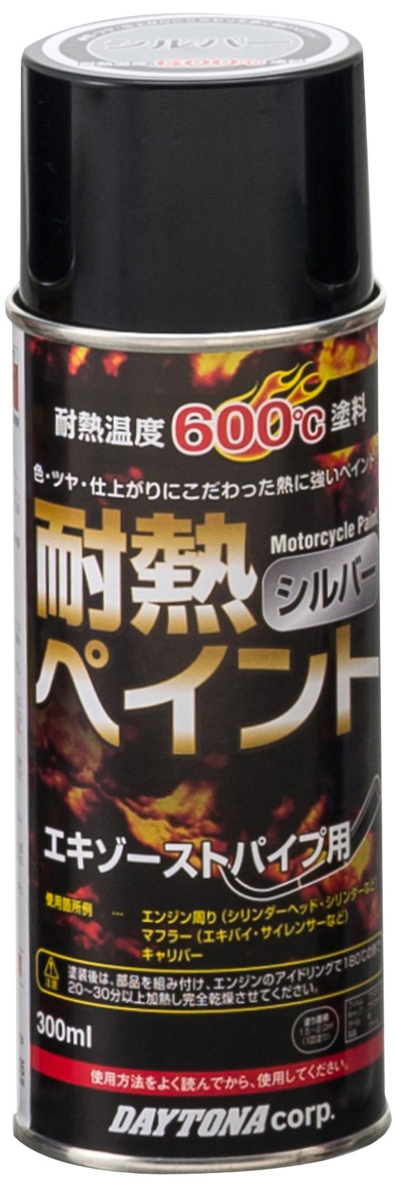 デイトナ(Daytona) バイク用 缶スプレー 300ml 耐熱ペイント エキパイ用 耐熱温度600度 つや消しシルバー 68112商品画像