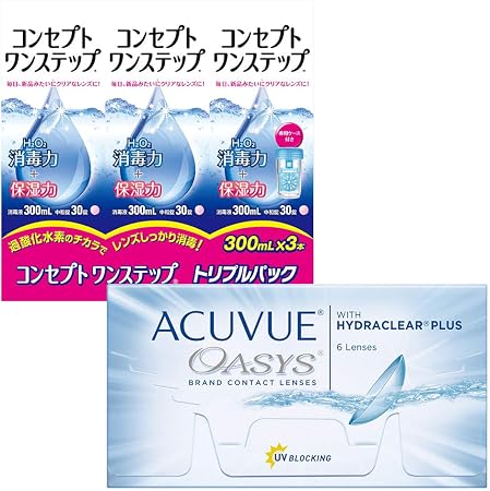 Amazon アキュビュー オアシス Bc 8 8 Pwr 11 50 6枚入 コンセプトワンステップ トリプルパック 300ml 3 セット商品 ノーブランド品 ドラッグストア