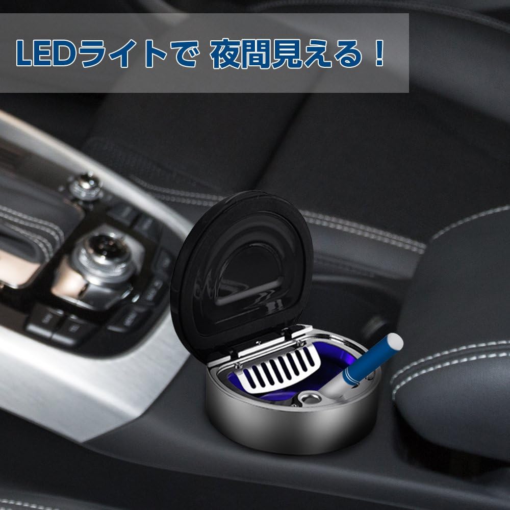 Amazon 車用灰皿 Lofter 灰皿 車 ふた付き 車載灰皿 Led付き 大容量 方位磁石 コンパクト 携帯 灰捨て簡単 おしゃれ 安心保証 灰皿 シガーライター 車 バイク