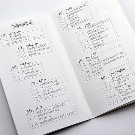 Amazon Co Jp Subject Book 040 Sokei School Goods Academy Marked Sgi Soka Home Kitchen