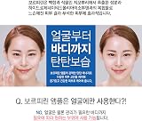 TOSOWOONG Volufiline 100% Botanic Oil Ampoule - Firming Hydrating Face Body 11ml view 2