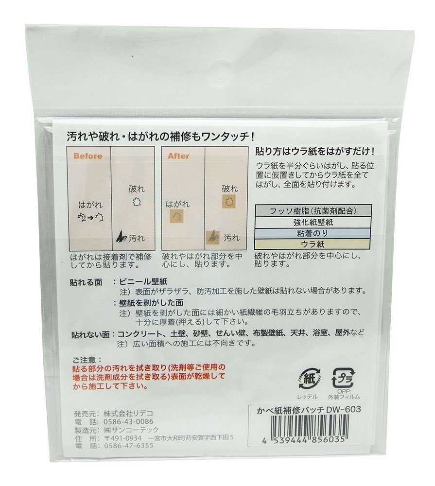 ほとんどのダウンロード 壁紙 破れ 高品質の壁紙のhd壁紙