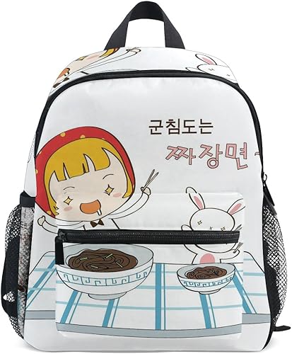 Amazon Co Jp キッズ リュック リュックサック バックパック食事 小サイズ ジュニア通学 バッグ 通園 遠足 デイバッグ 軽量 ポリエステル 撥水加工 シューズ バッグ